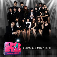 SBS K팝 스타 시즌2 TOP 10 (1회) (SBS K-POP STAR SEASON2 專輯_앤드류 최SBS K팝 스타 시즌2 TOP 10 (1회) (SBS K-POP STAR SEASON2 最新專輯