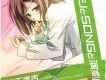 ワシとソングと演劇魂