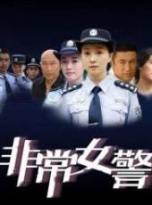 斯琴格日樂演過的電影電視劇線上看_影視作品大全_好看的明星