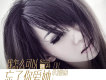 帶淚的魚歌曲歌詞大全_帶淚的魚最新歌曲歌詞