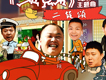 尚楨&張大龍&董守成&孫明文歌曲歌詞大全_尚楨&張大龍&董守成&孫明文最新歌曲歌詞
