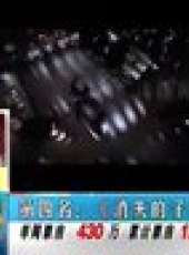 影視紀2012最新一期線上看_全集完整版高清線上看_好看的綜藝