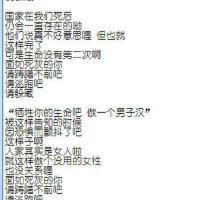 加川良圖片照片_加川良