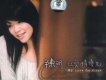 陳明歌曲歌詞大全_陳明最新歌曲歌詞