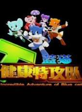 幻影丹尼動漫全集線上看_卡通片全集高清線上看_好看的動漫