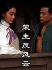 恰同學少年線上看_全集高清完整版線上看_分集劇情介紹_好看的電視劇