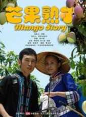 馮小勐演過的電影電視劇線上看_影視作品大全_好看的明星