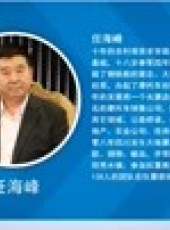 領航最新一期線上看_全集完整版高清線上看_好看的綜藝