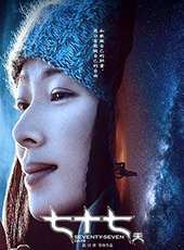 李屏賓演過的電影電視劇線上看_影視作品大全_好看的明星