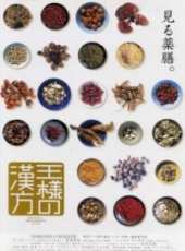 最新2011-2000電影_2011-2000電影大全/排行榜_好看的電影