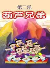 最新神話卡通片_神話卡通片大全/排行榜_好看的動漫