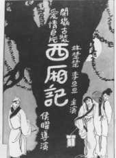 林楚楚最新電影_林楚楚電影全集線上看_好看的電影