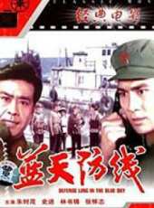 打銅鑼之補鍋線上看_高清完整版線上看_好看的電影