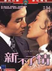 胡燕妮演過的電影電視劇線上看_影視作品大全_好看的明星