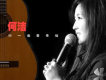 最近的永遠 電視劇《蜂鳥出擊》插曲歌詞_何潔最近的永遠 電視劇《蜂鳥出擊》插曲歌詞