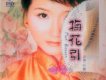 付娜歌曲歌詞大全_付娜最新歌曲歌詞