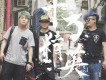覺醒爺爺歌曲歌詞大全_覺醒爺爺最新歌曲歌詞