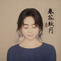 良人樂團最新歌曲_最熱專輯MV_圖片照片