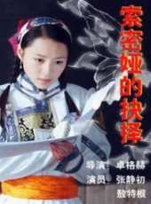 張靜初最新電影_張靜初電影全集線上看_好看的電影