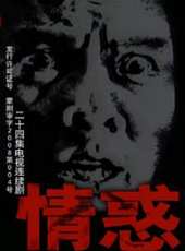 白靜演過的電影電視劇線上看_影視作品大全_好看的明星