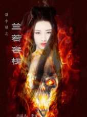 最新2016奇幻電影_2016奇幻電影大全/排行榜_好看的電影