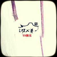 三坊七巷