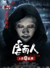 蒲巴甲演過的電影電視劇線上看_影視作品大全_好看的明星