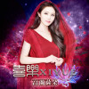 高蘭薩朵最新歌曲_最熱專輯MV_圖片照片