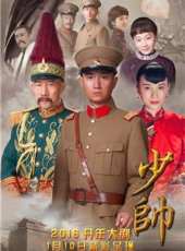 余皚磊演過的電影電視劇線上看_影視作品大全_好看的明星