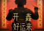 國際首席愛樂樂團歌曲歌詞大全_國際首席愛樂樂團最新歌曲歌詞