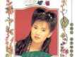 安妮的王子
