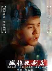 劉瓊最新電影_劉瓊電影全集線上看_好看的電影