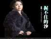 蔣嬰歌曲歌詞大全_蔣嬰最新歌曲歌詞