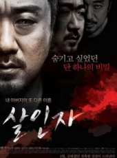 最新2014韓國驚悚電影_2014韓國驚悚電影大全/排行榜_好看的電影