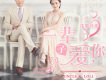 Uncle&Loli 歌曲歌詞大全_Uncle&Loli 最新歌曲歌詞