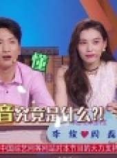 小兒大健康最新一期線上看_全集完整版高清線上看_好看的綜藝