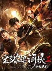 羅馬浴場2線上看_高清完整版線上看_好看的電影