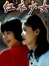 鄒倚天演過的電影電視劇線上看_影視作品大全_好看的明星