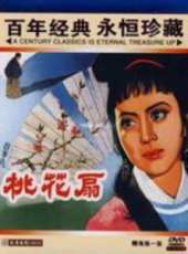 虞俊芳演過的電影電視劇線上看_影視作品大全_好看的明星