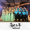 人大94合唱團歌曲歌詞大全_人大94合唱團最新歌曲歌詞
