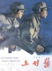 高保成最新電影_高保成電影全集線上看_好看的電影