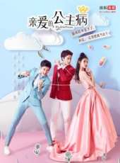 陳柏融演過的電影電視劇線上看_影視作品大全_好看的明星