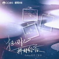 芬芬最新歌曲_最熱專輯MV_圖片照片