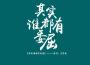其實誰都有委屈專輯_玄昌俊其實誰都有委屈最新專輯