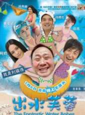 最新2011-2000電影_2011-2000電影大全/排行榜_好看的電影