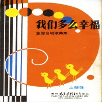 廣州市少年業餘藝術中心圖片照片_照片寫真