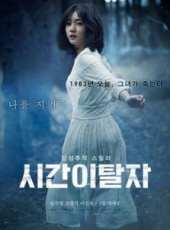林秀晶演過的電影電視劇線上看_影視作品大全_好看的明星