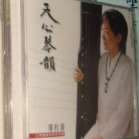 廖秋蓁圖片照片_照片寫真