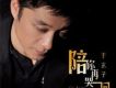 於玄子歌曲歌詞大全_於玄子最新歌曲歌詞
