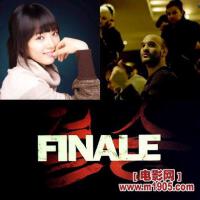 FINALE&輕薄の假相圖片照片_FINALE&輕薄の假相